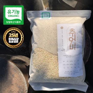 유기농쌀 찰현미 국산 찹쌀 현미 4kg