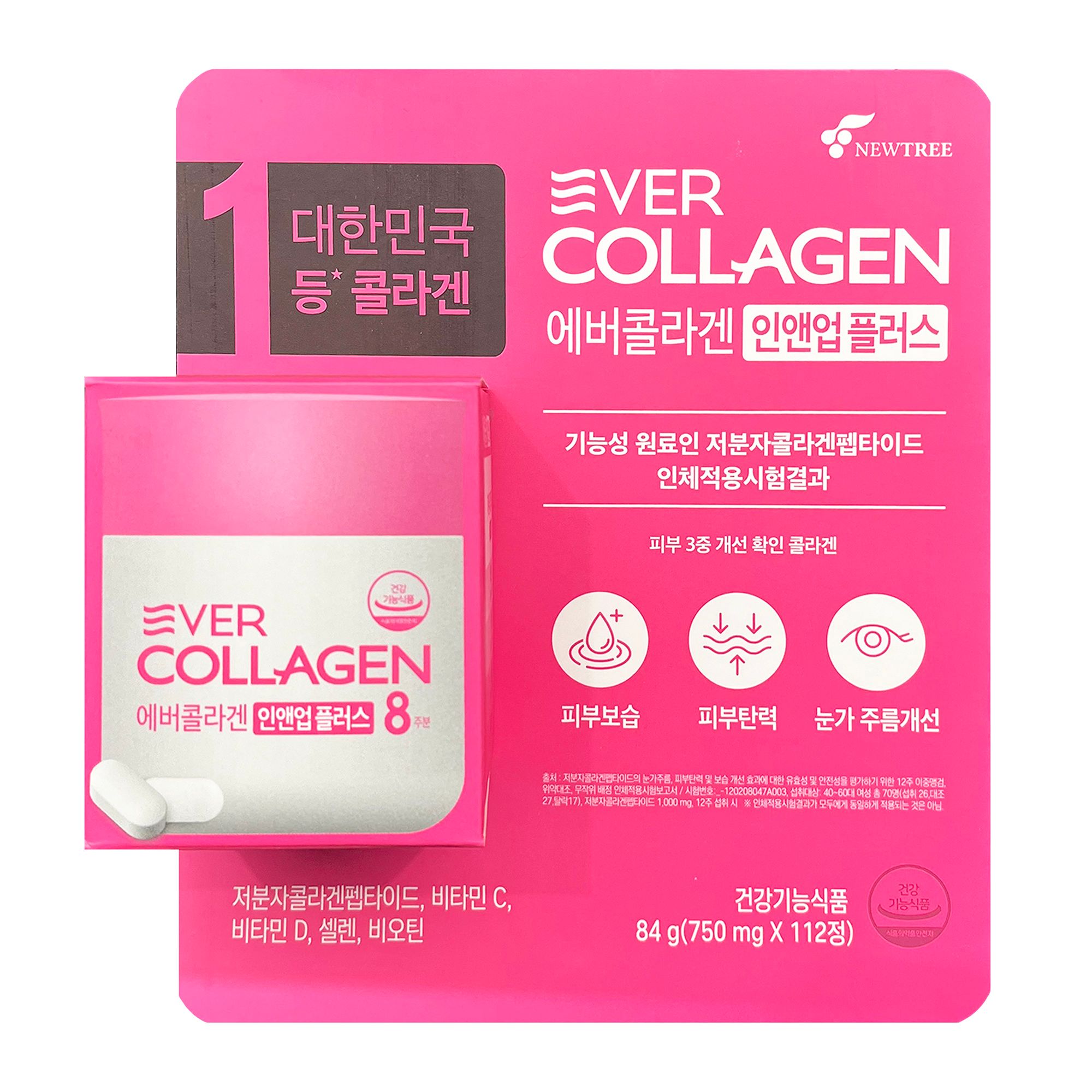 <b>에버콜라겐 인앤업 플러스</b> 750mg X 112정 코스트코 대용량