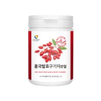 영양가득 국내산구기자 발효성분 플란타김치유산균 홍국쌀 홍국발효구기자분말100g