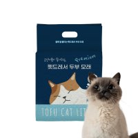 펫드레서 고양이 프리미엄 초극세사 두부모래 2 0mm