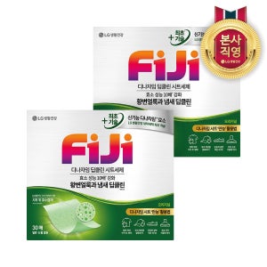 [황변얼룩제거/겸용]피지 디나자임 프리미엄 시트세제 30매 2개(오리지널)