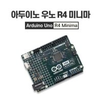 아두이노 우노 R4 미니마 정품 (Arduino Uno R4 Minima)