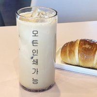 트라이탄컵 16oz 리유저블컵 제작 인쇄전문 플라스틱 아이스커피잔