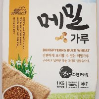 봉평 고원 메밀가루 1kg 국산메밀100%