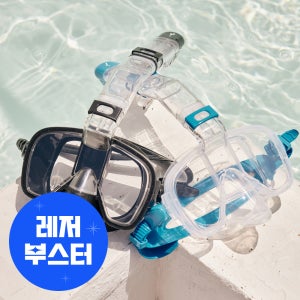 이츠라이프 딥오션 스노클링 마스크 세트 프리다이빙 스노클 물놀이 물안경 수영 장비 세트