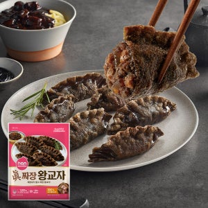 한만두 진 짜장왕교자 만두 1kg