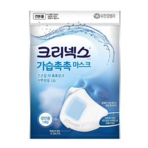 가습마스크 일본 촉촉 비염 인생 새부리형 여름 수면 비행기 기내용 편도선 성악 2매x3팩
