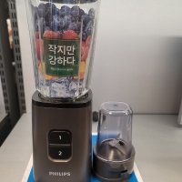 필립스 미니 믹서기 십자형 0.6L HR2616/90(정품) / 재고보유