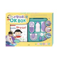 [블루레빗] 내 맘대로 OK BOX