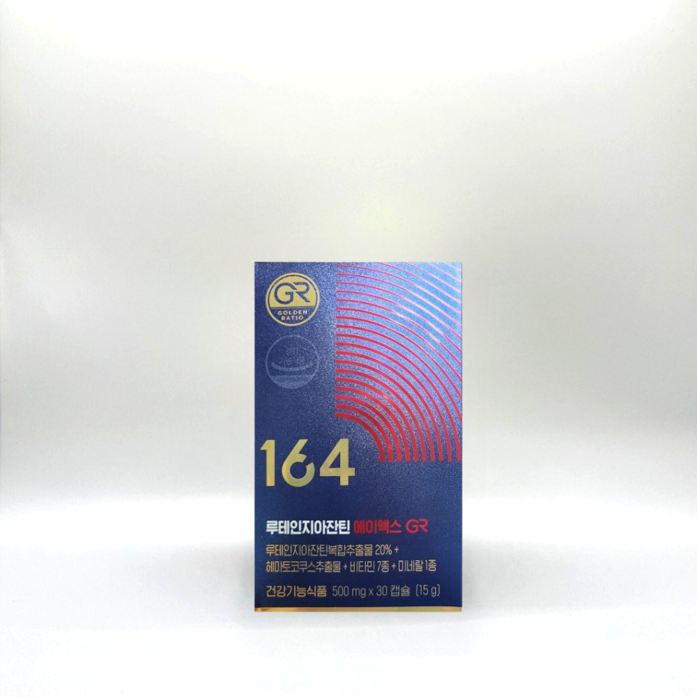 Lutein Zeaxanthin AX GR(루테인지아잔틴에이엑스GR)(전량수출용) 제품 이미지