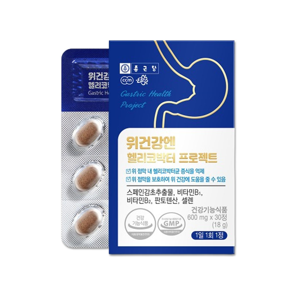 종근당 위건강 엔 헬리코박터 프로젝트 600mg x 30정