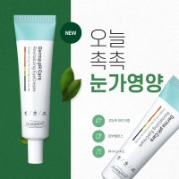 디아랑시 남자 남성 아이크림 눈밑 주름개선크림 35ml 1+1