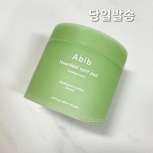 아비브어성초패드 최저가 가성비상품