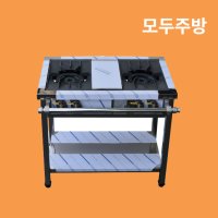 업소용 가스렌지 간택기 900 2구렌지 LPG 일반버너 간텍기 화구