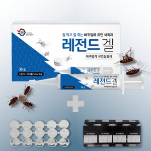 바퀴벌레약 최저가 가성비상품