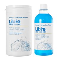 리브레 가정용 식기세척기 세제(세제 1kg+린스 500mg 셋트) LG,삼성 세척기 호환