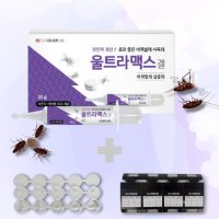 모든더케어존 울트라맥스겔 35g 바퀴벌레약 바퀴벌레살충제 바퀴벌레 퇴치 박멸 먹이통 트랩