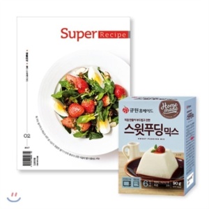 수퍼레시피 super recipe (월간) 2월 [2017]