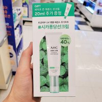 AHC 에센스 선크림 스페셜 세트 50ml X 20ml x 1개