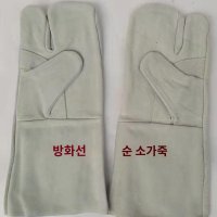 무스탕장갑 조선소 용접 세 손가락 장갑 소 가죽 스웨이드 통기성 핸들 아르곤 아크 및 산소 작업 보호 다섯 쌍