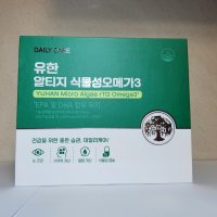 유한 알티지 식물성오메가3 유한양행 60캡슐 x 2개입