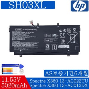 SH03XL HP Spectre x360 13-ac027TU 859356-855 배터리