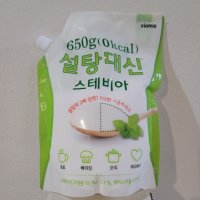 설탕대신 스테비아 650g 에리스리톨 설탕대체 대체당