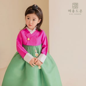 유아한복 아동 키즈 진분홍 저고리 여아한복
