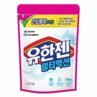 유한젠 표백제 멀티액션 1.5kg 산소계 가루형 3개