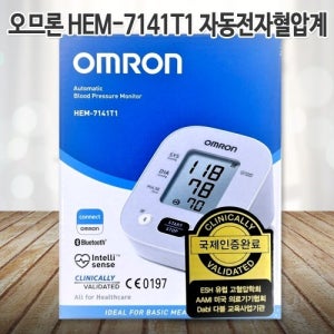 오므론 자동 전자혈압계 HEM-7141T1 팔뚝형 가정용 혈압계 혈압체크기 홈케어 혈압측정