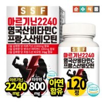 순수식품 고함량 L 아르기닌 2240mg 1박스(120정x1200mg) 타우린