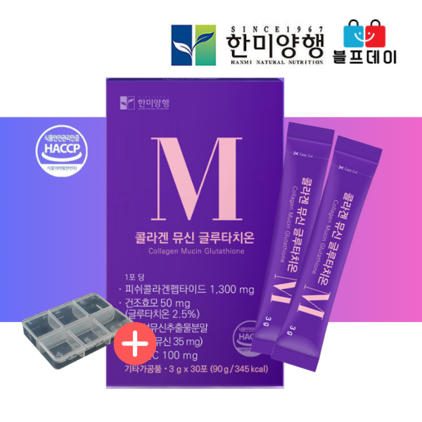 넥스팜케어 콜라겐