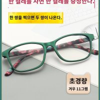 돋보기 고화질 초경량 안티 노안 여성 안경 블루라이트 돋보기