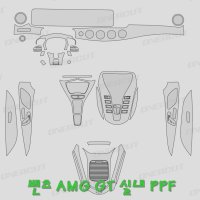 벤츠 AMG GT 43 53 63 실내 하이그로시 PPF