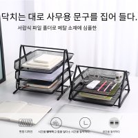 모의고사보관함 실모보관함 모고박스