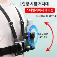 운동영상촬영 카메라 머리 밴드형 핸드폰거치대 이마