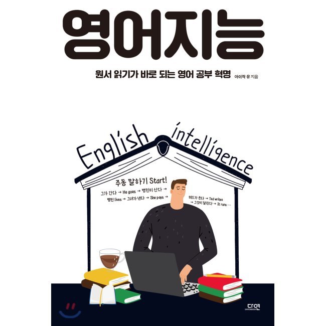 (유)다연 이미지