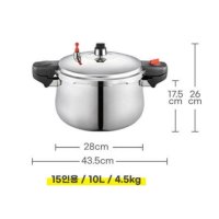 통3중 15인용 압력솥JU/풍년