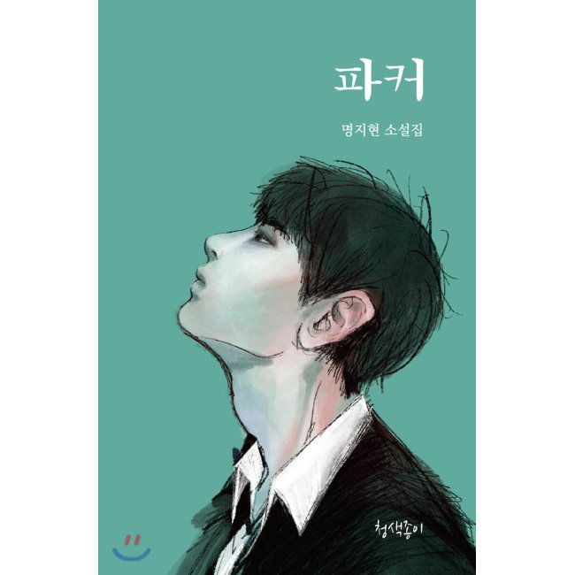 명지현 이미지