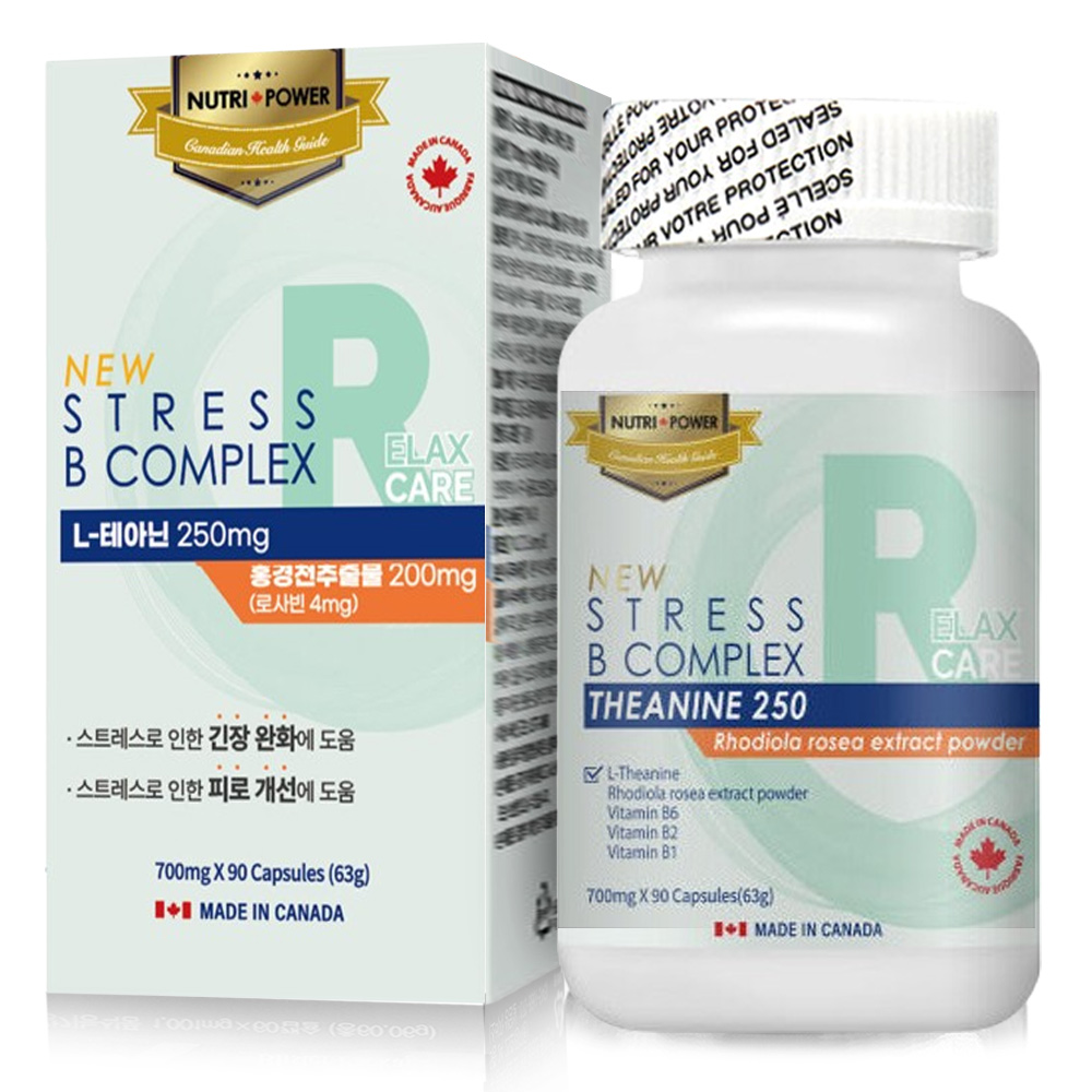 스트레스 B 컴플렉스 무카페인 테아닌 250 L테아닌 90캡슐 홍경천 추출물 200mg