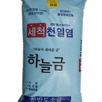 소금 신안천일염20kg 세척천일염 국산 대용량 신안소금