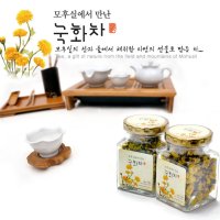 국산 국화차 10g(병) 사무실 차 전통차 꽃차