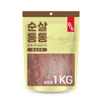 본 순살통통 대용량 간식 강아지 오리가슴살 1kg