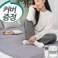 국산 신소재 자가발열 탄소 카본 매트 온열 전기 매트 전자파안심 EMF인증 원적외선