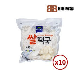 면사랑 쌀떡국 1kg /10개입 /1Box