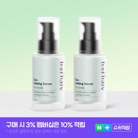 어네이브 베이비 트러블 저자극 시카 진정세럼 50ml, 2개