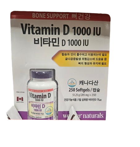 코스트코 <b>웨버</b>네추럴 비타민D 1000 IU 205MG X 250캡슐 뼈건강