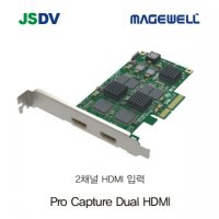 MAGEWELL Pro Capture Dual HDMI 영상편집 캡쳐카드