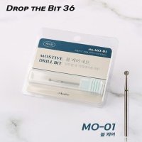 모스티브 비트 MO-01 볼 케어 네일 드릴