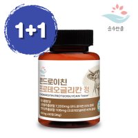 프로테오글리칸 콘도로이친 프리테오글리칸 연어코연골 프로테오클리칸